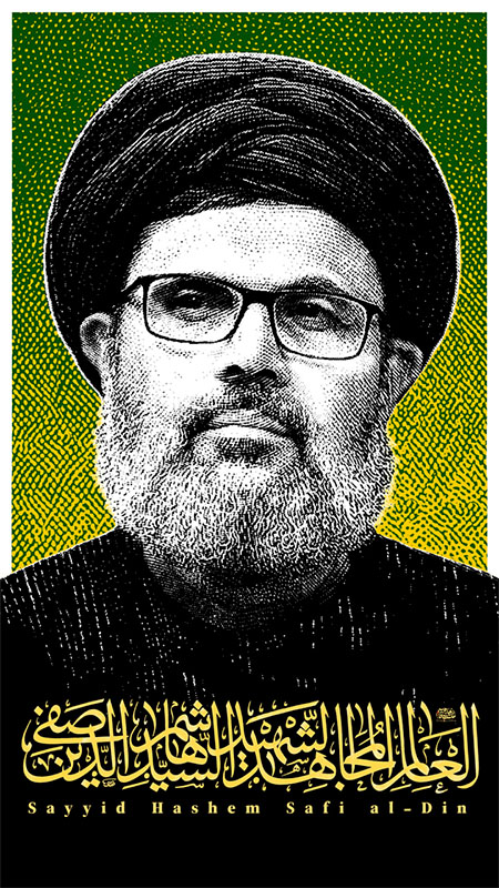 پوستر شهید سید هاشم صفی الدین